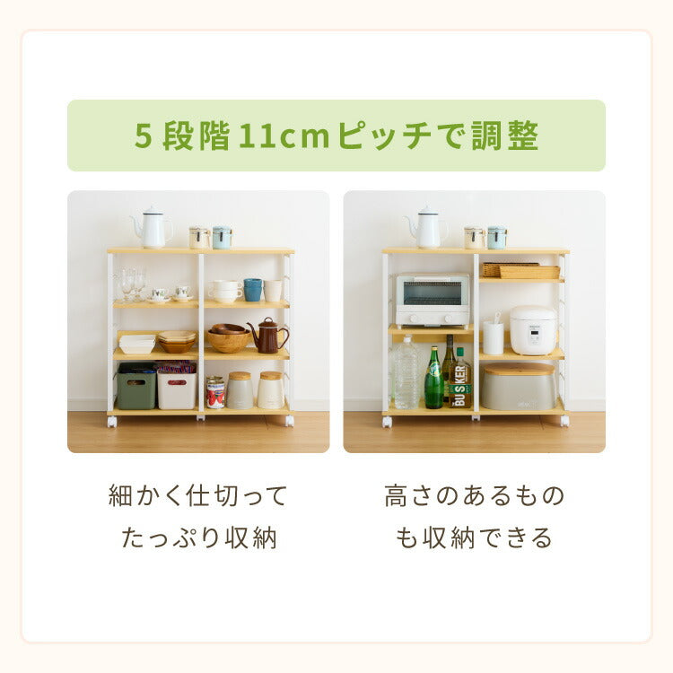 薄型 キッチンカウンター ワゴン キャスター付き 【幅80×奥行23×高さ75.5cm】稼働棚 4枚 キッチン収納 スリムワゴン 省スペース 収納 収納棚 モダン ナチュラル 家電収納(代引不可)