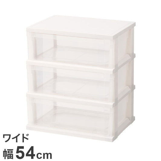 天馬 ストッカーワイド組立式 3段 ホワイト 衣類収納 収納ケース チェスト クローゼット収納 押し入れ収納 押入れ収納 tenma 幅54cm 奥行40cm 高さ60cm(代引不可)