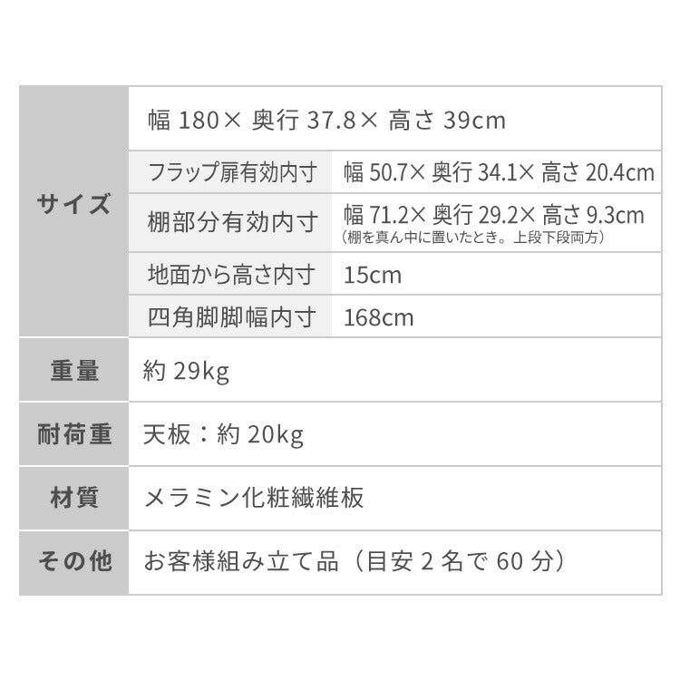 テレビボード ストーン調 幅180cm フラップ扉2杯テレビ台 180 ローボード ロータイプ TVボード TV台 セラミック調 グレー テレビラック AVラック リビング収納 おしゃれ テレビラック AVラック