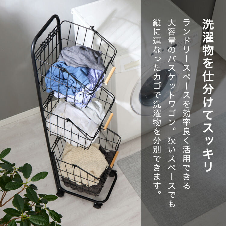 ランドリーバスケット 3段 木取っ手 角形 ランドリーワゴン 洗濯かご キャスター付き スリム スクエアタイプ ランドリーラック ランドリーボックス ワイヤーバスケット バスケット ランドリー収納