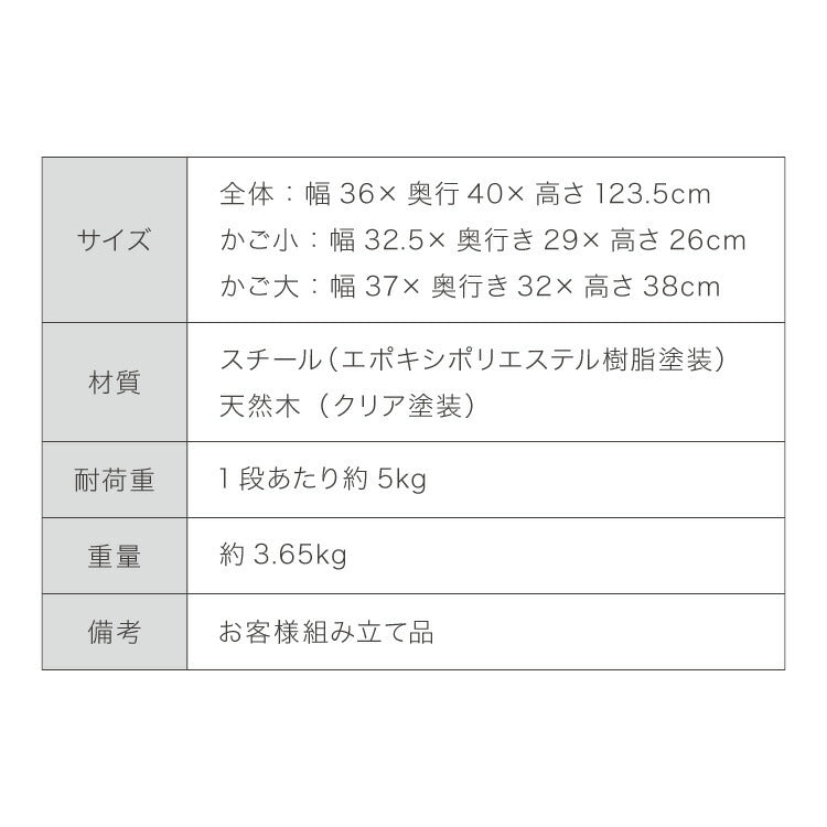 ランドリーバスケット 3段 木取っ手 角形 ランドリーワゴン 洗濯かご キャスター付き スリム スクエアタイプ ランドリーラック ランドリーボックス ワイヤーバスケット バスケット ランドリー収納