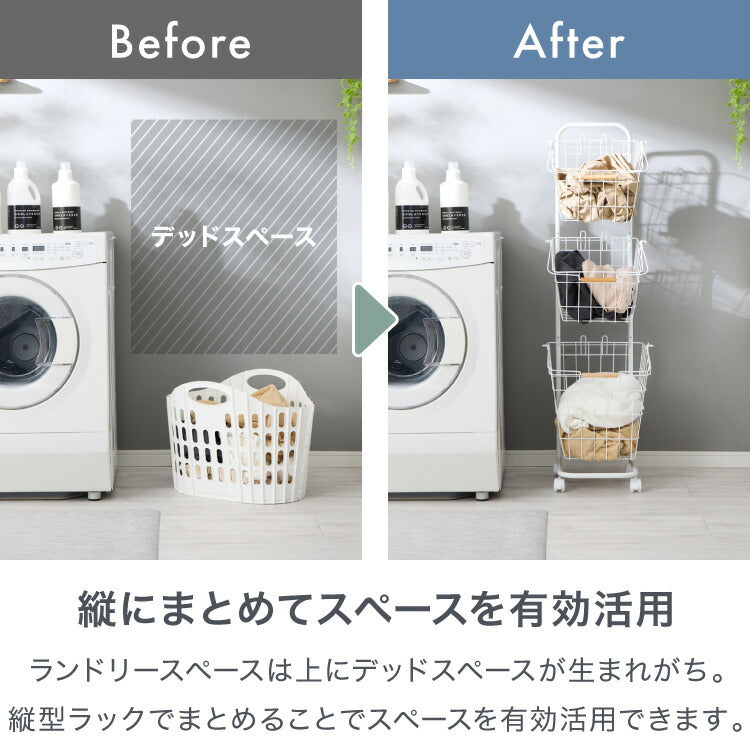 ランドリーバスケット 3段 木取っ手 角形 ランドリーワゴン 洗濯かご キャスター付き スリム スクエアタイプ ランドリーラック ランドリーボックス ワイヤーバスケット バスケット ランドリー収納
