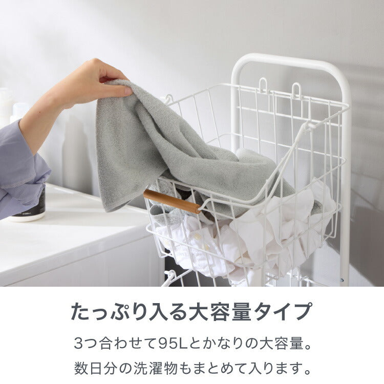 ランドリーバスケット 3段 木取っ手 角形 ランドリーワゴン 洗濯かご キャスター付き スリム スクエアタイプ ランドリーラック ランドリーボックス ワイヤーバスケット バスケット ランドリー収納