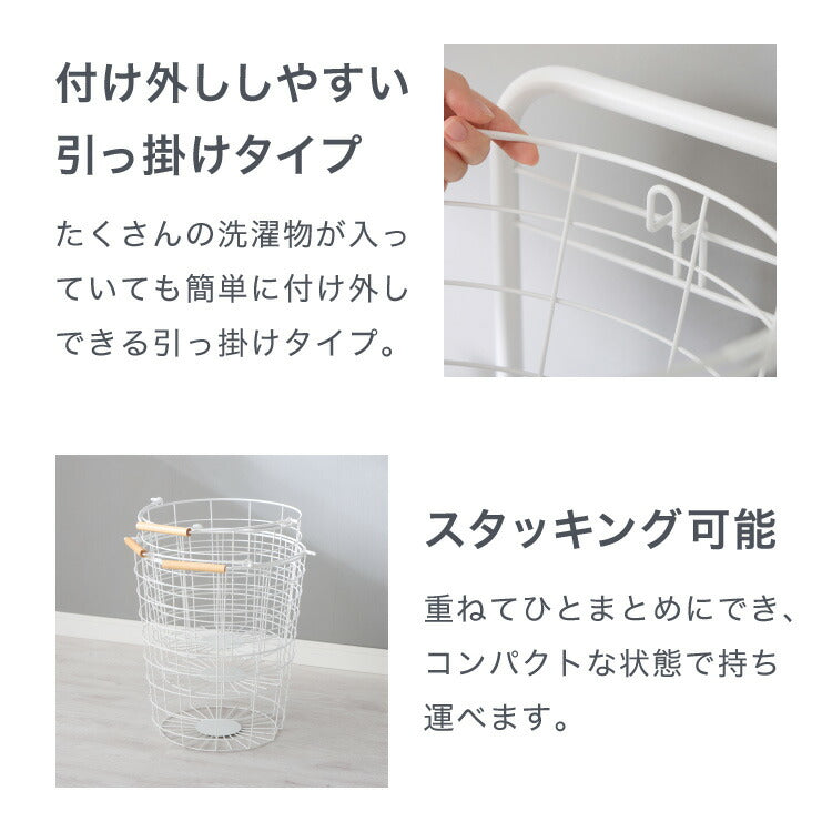 ランドリーバスケット 3段 木取っ手 角形 ランドリーワゴン 洗濯かご キャスター付き スリム スクエアタイプ ランドリーラック ランドリーボックス ワイヤーバスケット バスケット ランドリー収納