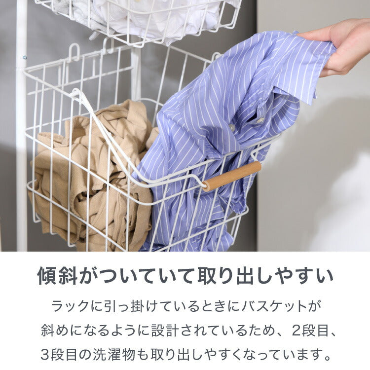 ランドリーバスケット 3段 木取っ手 角形 ランドリーワゴン 洗濯かご キャスター付き スリム スクエアタイプ ランドリーラック ランドリーボックス ワイヤーバスケット バスケット ランドリー収納