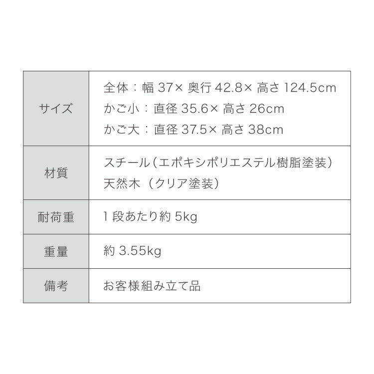 ランドリーバスケット 3段 木取っ手 丸型 ランドリーワゴン 洗濯かご キャスター付き スリム 円形 ランドリーラック ランドリーボックス ワイヤーバスケット バスケット ランドリー収納