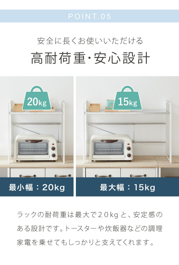 日本製 燕三条 伸縮レンジ上ラック 1段 ステンレス棚 キッチン家電をまとめて収納! 幅45.5~72 高さ調節 キッチンラック レンジ上 伸縮 棚 電子レンジ 家電上ラック カウンター上収納(代引不可)