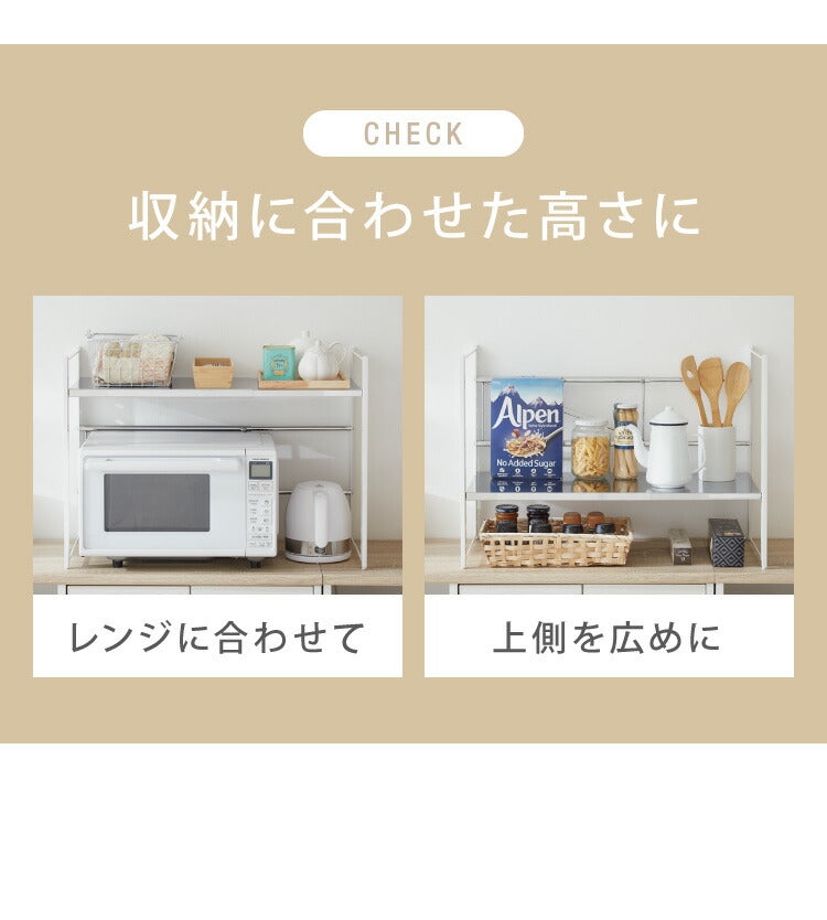 日本製 燕三条 伸縮レンジ上ラック 1段 ステンレス棚 キッチン家電をまとめて収納! 幅45.5~72 高さ調節 キッチンラック レンジ上 伸縮 棚 電子レンジ 家電上ラック カウンター上収納(代引不可)