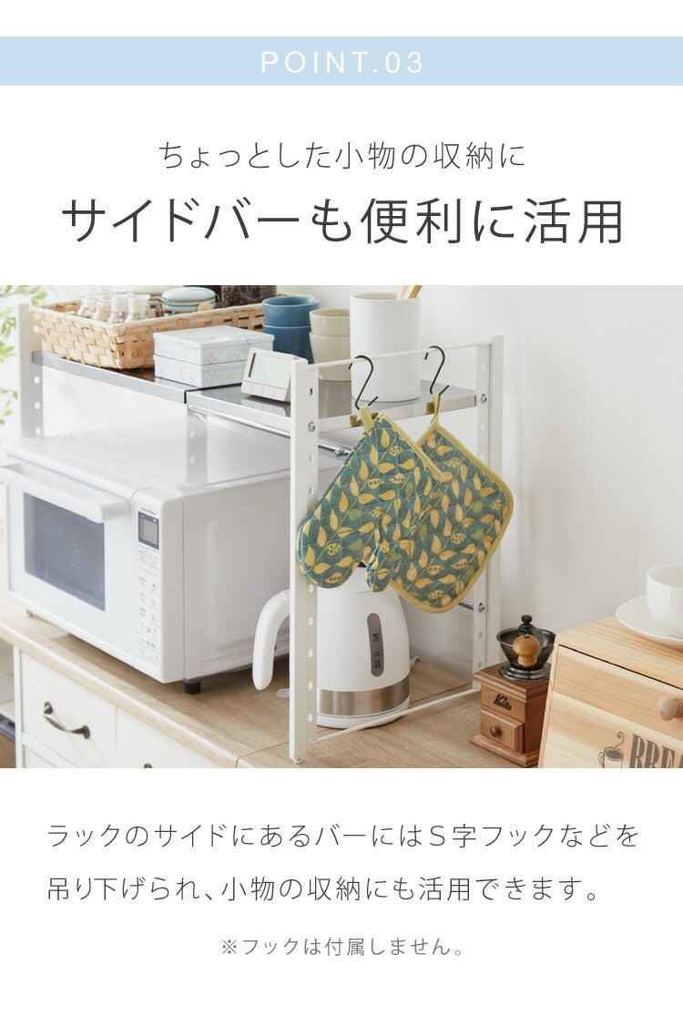 日本製 燕三条 伸縮レンジ上ラック 1段 ステンレス棚 キッチン家電をまとめて収納! 幅45.5~72 高さ調節 キッチンラック レンジ上 伸縮 棚 電子レンジ 家電上ラック カウンター上収納(代引不可)