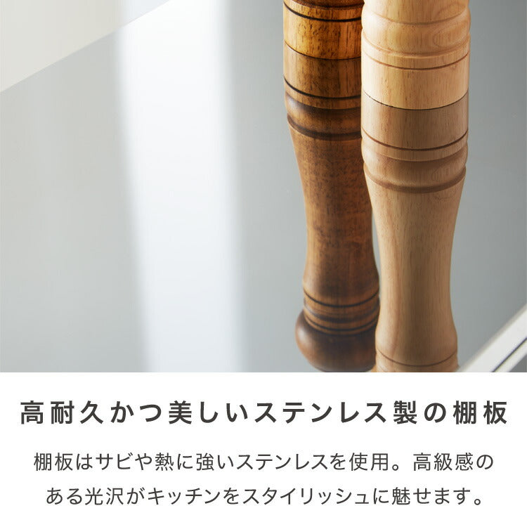 日本製 燕三条 頑丈ステンレス棚 伸縮 レンジ上ラック 幅51~81cm キッチンラック カウンター上 家電ラック 家電上ラック トースターラック(代引不可)