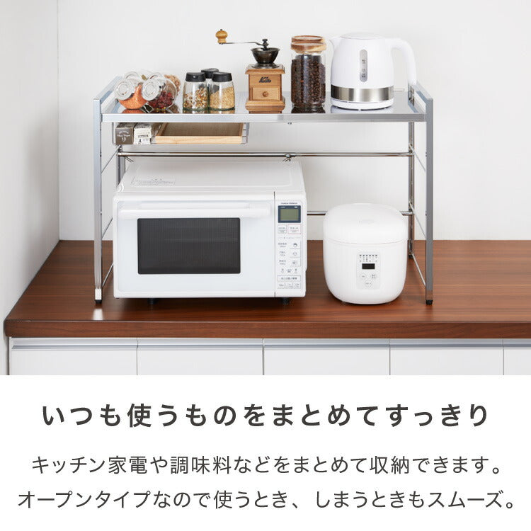 日本製 燕三条 頑丈ステンレス棚 伸縮 レンジ上ラック 幅51~81cm キッチンラック カウンター上 家電ラック 家電上ラック トースターラック(代引不可)