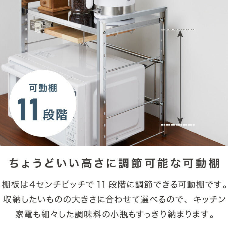 日本製 燕三条 頑丈ステンレス棚 伸縮 レンジ上ラック 幅51~81cm キッチンラック カウンター上 家電ラック 家電上ラック トースターラック(代引不可)