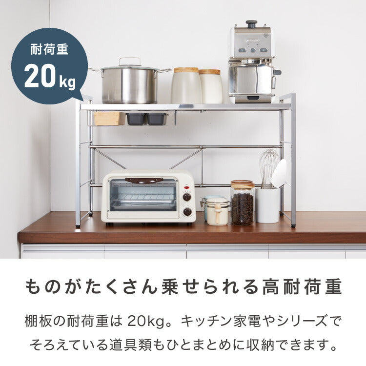 日本製 燕三条 頑丈ステンレス棚 伸縮 レンジ上ラック 幅51~81cm キッチンラック カウンター上 家電ラック 家電上ラック トースターラック(代引不可)
