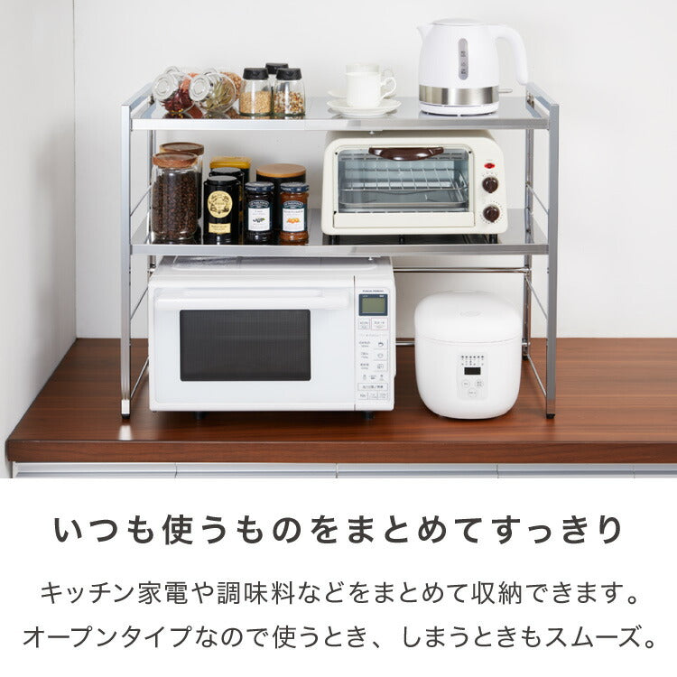 日本製 燕三条 頑丈ステンレス棚 伸縮 レンジ上ラック 2段 幅81~120cm キッチンラック カウンター上 家電ラック 家電上ラック トースターラック(代引不可)