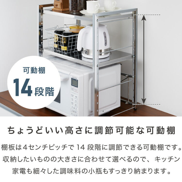 日本製 燕三条 頑丈ステンレス棚 伸縮 レンジ上ラック 2段 幅81~120cm キッチンラック カウンター上 家電ラック 家電上ラック トースターラック(代引不可)
