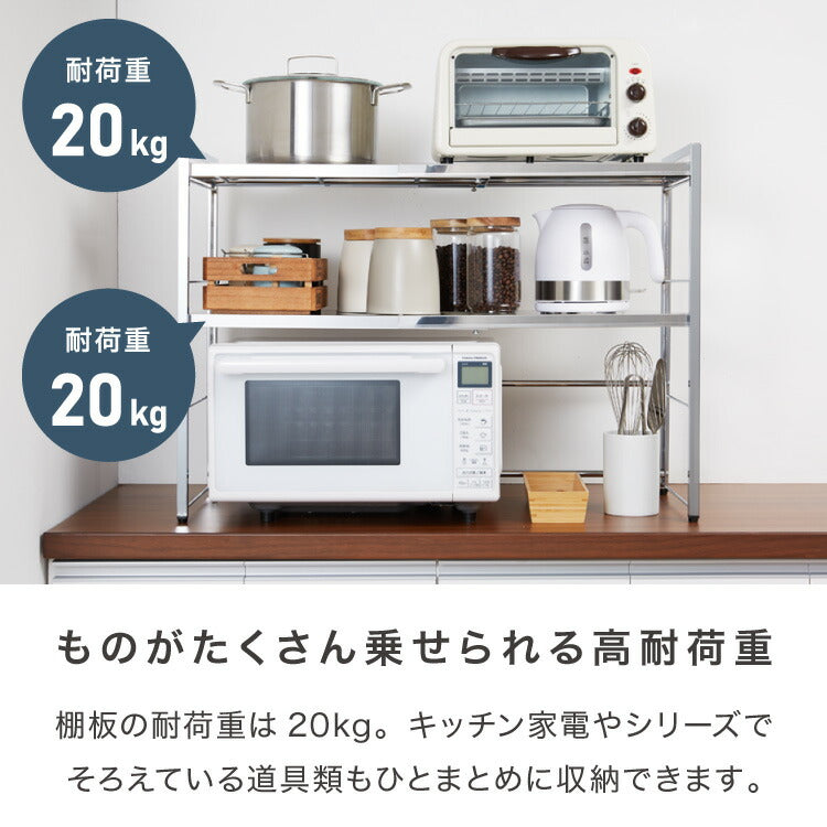 日本製 燕三条 頑丈ステンレス棚 伸縮 レンジ上ラック 2段 幅81~120cm キッチンラック カウンター上 家電ラック 家電上ラック トースターラック(代引不可)