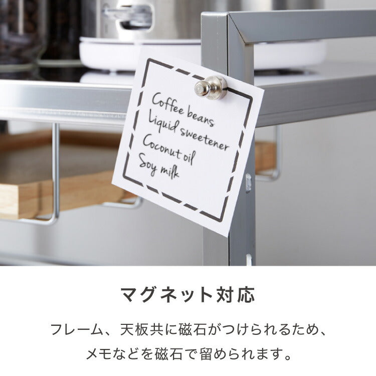 日本製 燕三条 頑丈ステンレス棚 伸縮 レンジ上ラック 2段 幅51~81cm キッチンラック カウンター上 家電ラック 家電上ラック トースターラック(代引不可)