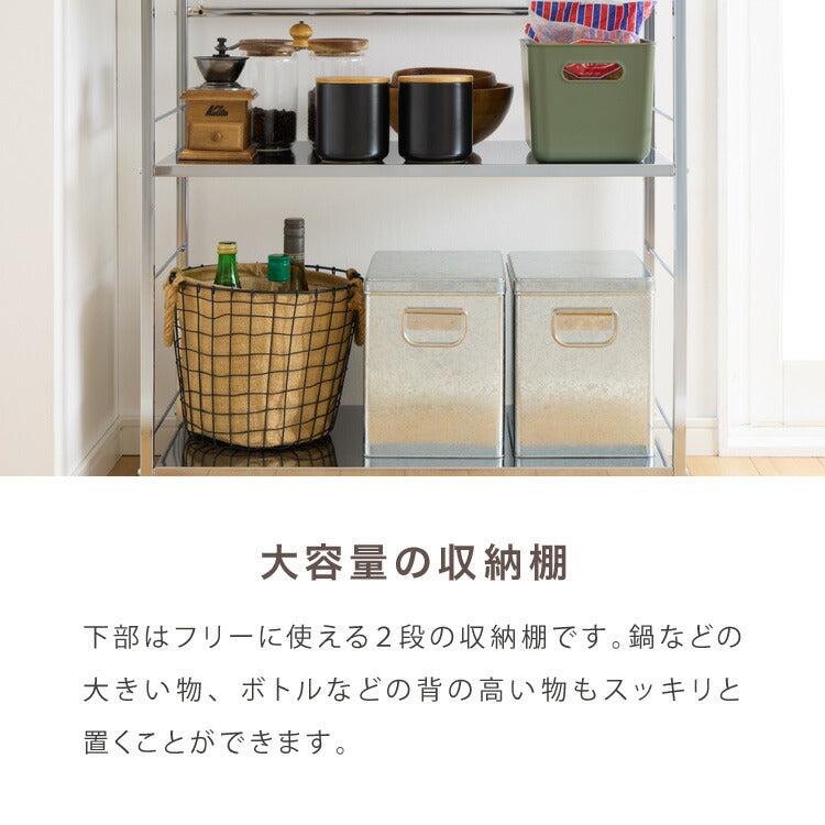 日本製 燕三条 ステンレス作業台ワゴン 幅73.5cm 引出付き ハンドル付き キッチンワゴン 作業台 調理台 スリム キャスター付き おしゃれ ステンレス天板 ステンレスワゴン キッチンラック(代引不可)