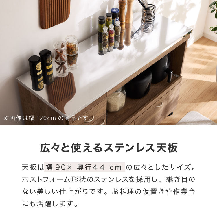 日本製 キッチンカウンター ステンレス天板 完成品 幅90 間仕切りキャスター付き スライド棚 コンセント付き 食器棚 一人暮らし 国産 キッチンボード おしゃれ(代引不可)
