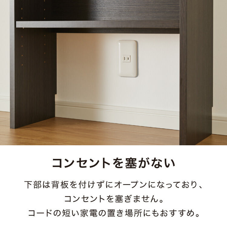 カウンター下収納 幅59.5cm 奥行29.5cm 和モダン オープンタイプ ロータイプ おしゃれ キッチン収納 リビング収納 食器棚 コンパクト 省スペース キッチンカウンター 北欧 スリム