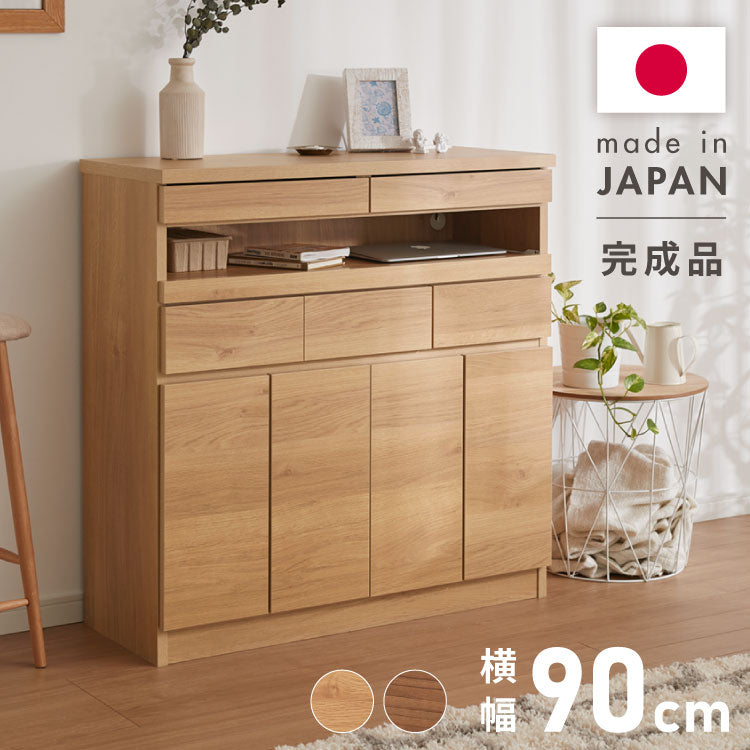 G 新品 北欧 リビングボード キャビネット リビング収納 本棚 飾り棚 天然木 キャビネット リビングボード 北欧風 脚付き 幅110cm （ 完成品