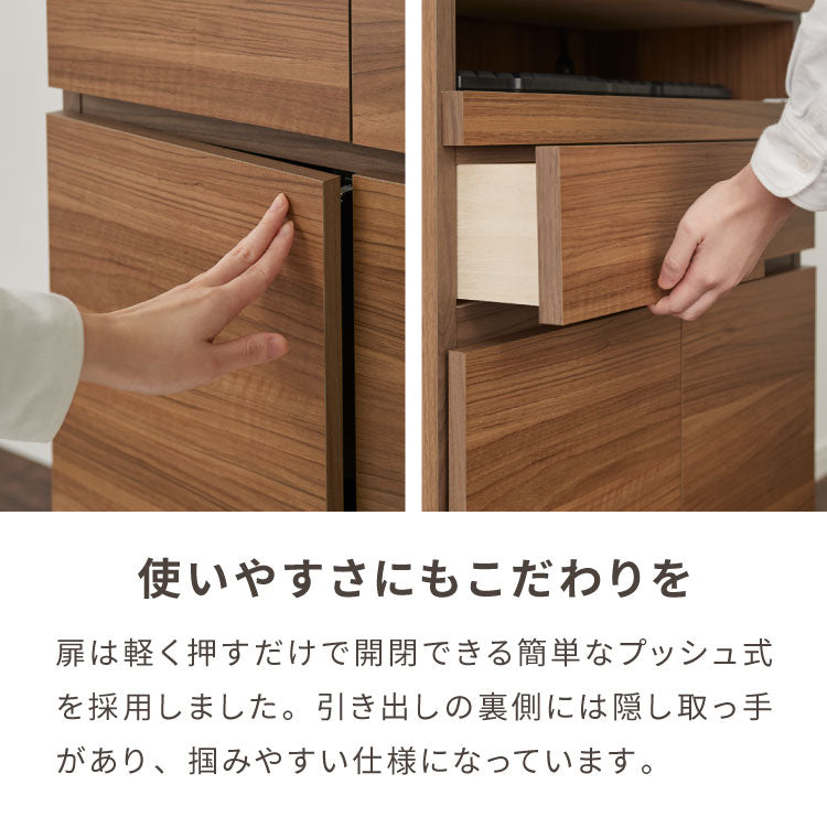 【日本製 完成品】北欧 木製 キャビネット 幅90 収納棚 扉付き 国産 リビング 収納家具 シェルフ 木製 日本製 北欧 シンプル モダン 棚 本棚 家具(代引不可)