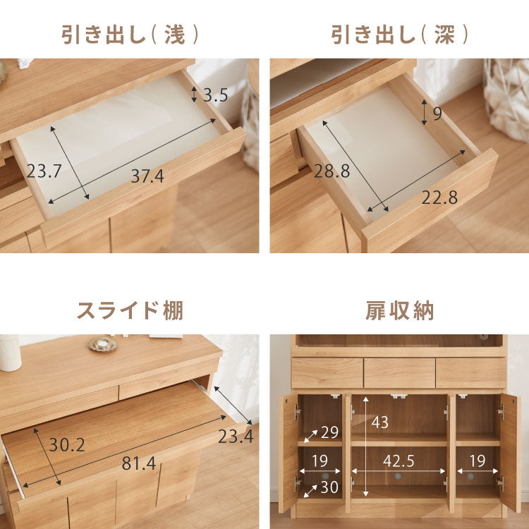 【日本製 完成品】北欧 木製 キャビネット 幅90 収納棚 扉付き 国産 リビング 収納家具 シェルフ 木製 日本製 北欧 シンプル モダン 棚 本棚 家具(代引不可)