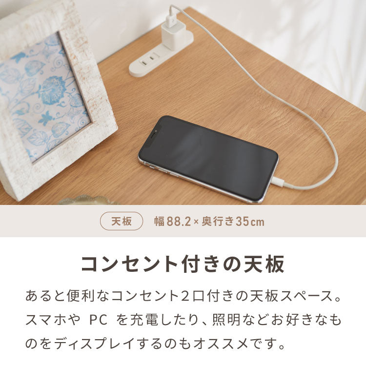 【日本製 完成品】北欧 木製 キャビネット 幅90 収納棚 扉付き 国産 リビング 収納家具 シェルフ 木製 日本製 北欧 シンプル モダン 棚 本棚 家具(代引不可)