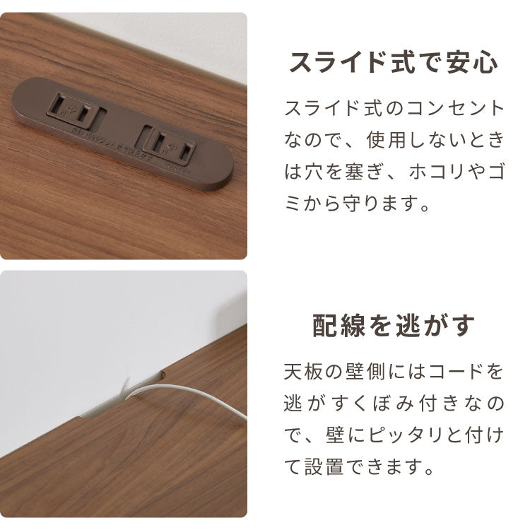 【日本製 完成品】北欧 木製 キャビネット 幅90 収納棚 扉付き 国産 リビング 収納家具 シェルフ 木製 日本製 北欧 シンプル モダン 棚 本棚 家具(代引不可)
