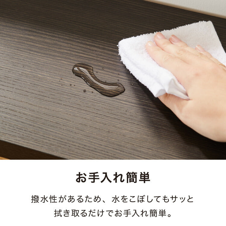 カウンター下収納 幅120cm 和モダンキャビネット 完成品 引出し ロータイプ おしゃれ キッチン収納 リビング収納 食器棚 コンパクト 省スペース キッチンカウンター 北欧 スリム 木製 木目調