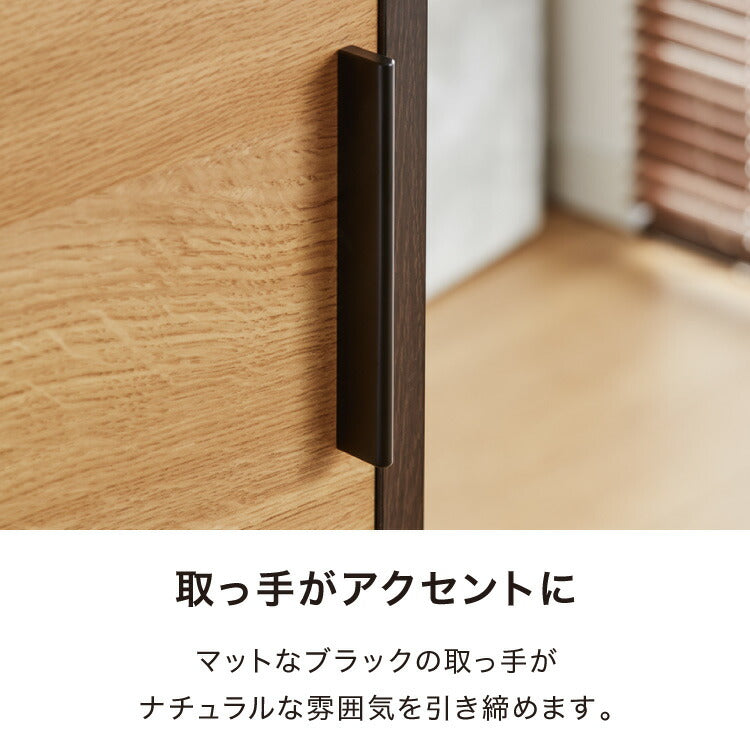 カウンター下収納 幅120cm 和モダンキャビネット 完成品 引出し ロータイプ おしゃれ キッチン収納 リビング収納 食器棚 コンパクト 省スペース キッチンカウンター 北欧 スリム 木製 木目調
