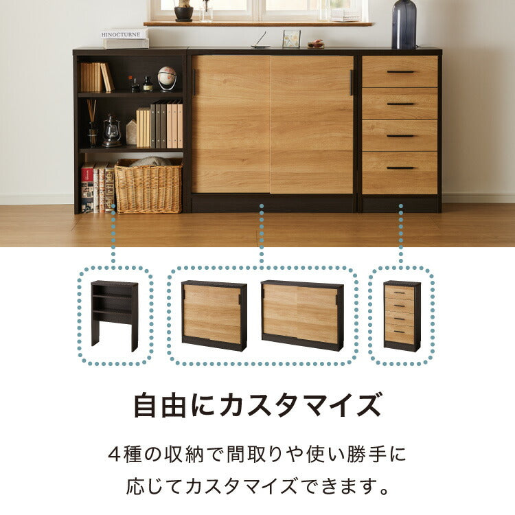 カウンター下収納 幅44cm 奥行29.5cm 和モダン 完成品 引出し 4段 ロータイプ おしゃれ キッチン収納 リビング収納 食器棚 コンパクト 省スペース キッチンカウンター 北欧 スリム