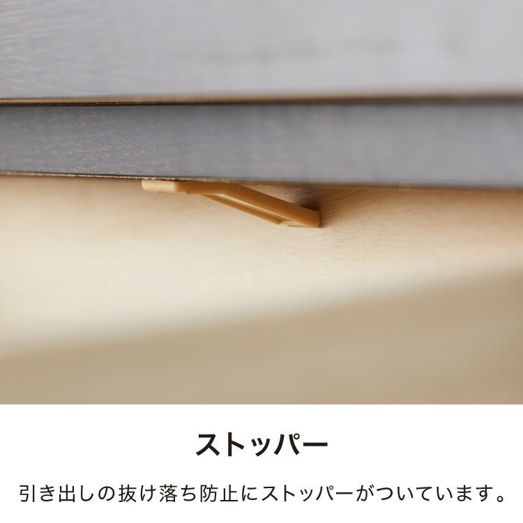 カウンター下収納 幅44cm 奥行29.5cm 和モダン 完成品 引出し 4段 ロータイプ おしゃれ キッチン収納 リビング収納 食器棚 コンパクト 省スペース キッチンカウンター 北欧 スリム