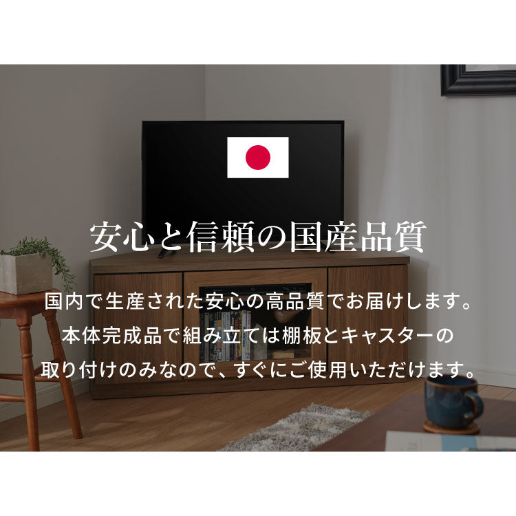 北欧 コーナーテレビ台 幅110cm 高さ45cm 日本製 完成品 隠しキャスター 耐荷重 30kg フラップ扉 リビング収納 テレビ台 DVD収納 コード収納 引き出し モダン ベッドサイド ガラス ルーター収納(代引不可)