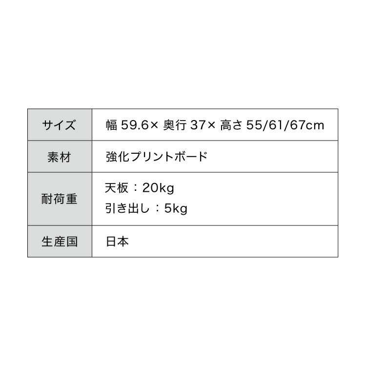 昇降式 テレビワゴン 幅60cm 55cm~67cmの昇降2段スライドレール キャスター付き 完成品
