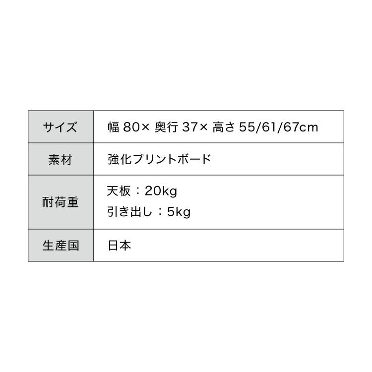 昇降式 テレビワゴン 幅80cm 55cm~67cmの昇降2段スライドレール キャスター付き 完成品