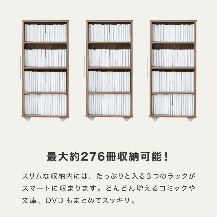 本棚 スライド スリム 3列 ハーフタイプ 大容量 キャスター付き スライド本棚 書棚 隙間 収納 省スペース コンパクト コミックラック CDラック おしゃれ 省スペース 北欧 シンプル 収納ラック 隠せる
