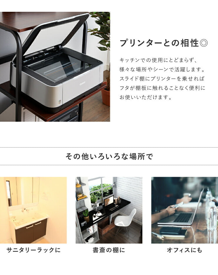 レンジラック コンセント ロータイプ 幅55 高さ83 スライド棚 アイアン 大型レンジ対応 おしゃれ 北欧 キッチン シンプル スリム レンジ台 レンジボード キッチンラック キッチン収納 ラック 収納 食器棚 キッチンボード ゴミ箱