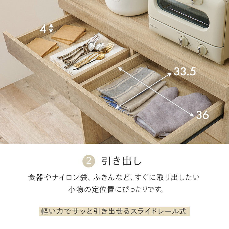 ゴミ箱上ラック 幅88 引出し・スライド棚付き 2段 ごみ箱上ラック 大容量 ゴミ箱 上 ラック レンジ台 レンジラック ゴミ箱ラック ごみ箱ラック キッチン収納 ゴミ箱上収納(代引不可)