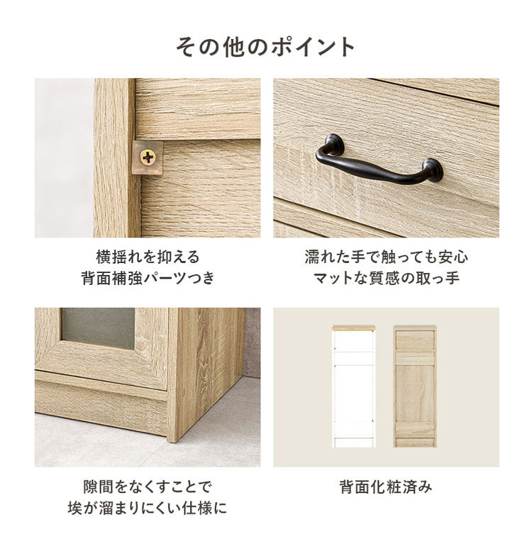 カントリー調 キッチンラック 幅30 スリム 隙間収納 すき間収納 扉収納 キャビネット 食器棚 可愛い かわいい 北欧 おしゃれ アンティーク調 キッチン収納 棚 ラック レンジ台 レンジボード(代引不可)