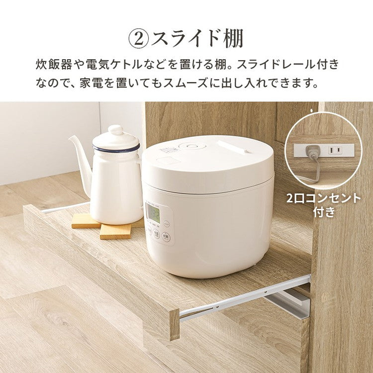 伸縮キッチンカウンター 2点セット 幅75~125 収納庫タイプ 2口コンセント 深型ドロワー スライド棚 キッチン収納 キャビネット 食器棚 レンジ台 レンジボード ごみ箱上ラック ゴミ箱上ラック おしゃれ(代引不可)