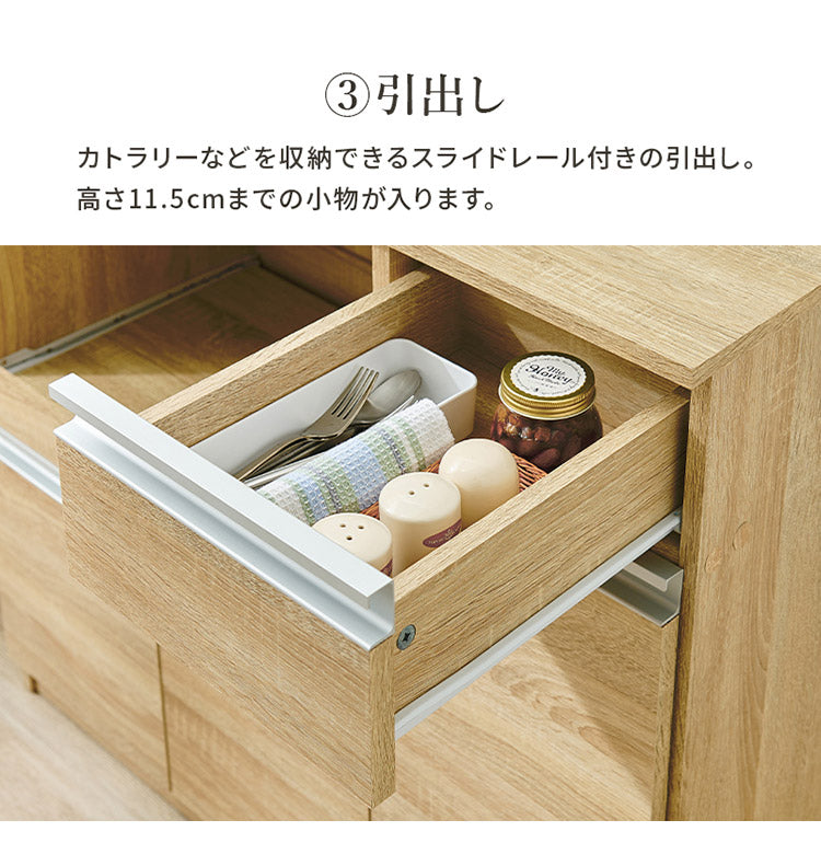 キッチンカウンター 幅89 2口コンセント スライド棚 引出し 扉収納 キッチン収納 キャビネット 食器棚 レンジ台 レンジボード キッチンボード おしゃれ(代引不可)