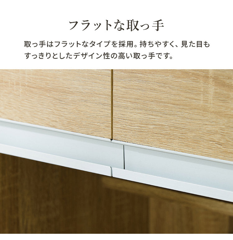 キッチンカウンター 幅89 2口コンセント スライド棚 引出し 扉収納 キッチン収納 キャビネット 食器棚 レンジ台 レンジボード キッチンボード おしゃれ(代引不可)