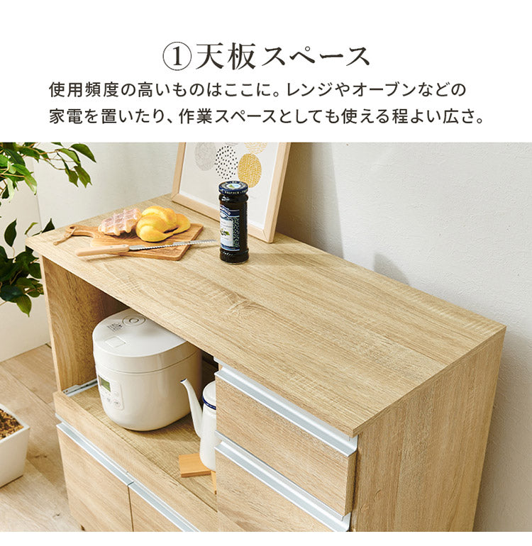 キッチンカウンター 幅89 2口コンセント スライド棚 引出し 扉収納 キッチン収納 キャビネット 食器棚 レンジ台 レンジボード キッチンボード おしゃれ(代引不可)