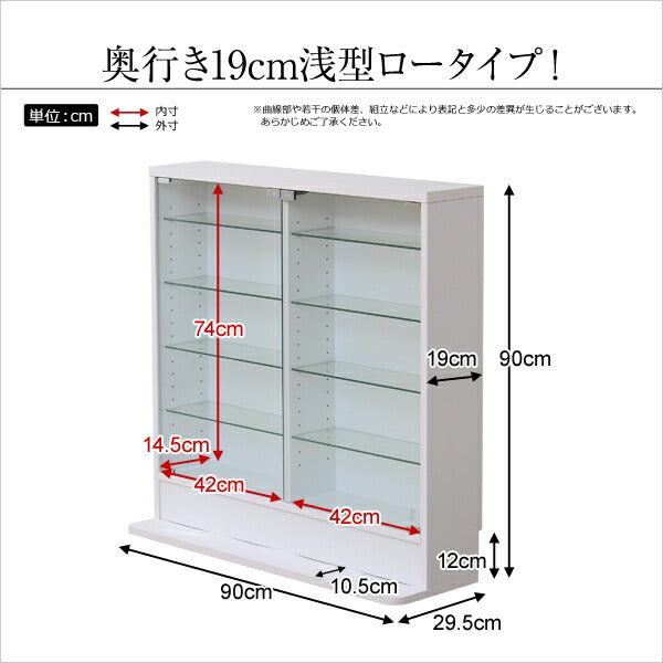 コレクションラック ルーク Luke 浅型 ロータイプ 幅90cm 高さ90cm 大容量 収納 木目 おしゃれ フィギュア プラモデル アクスタ おもちゃ 模型 棚 ディスプレイラック フィギュアケース (代引不可)