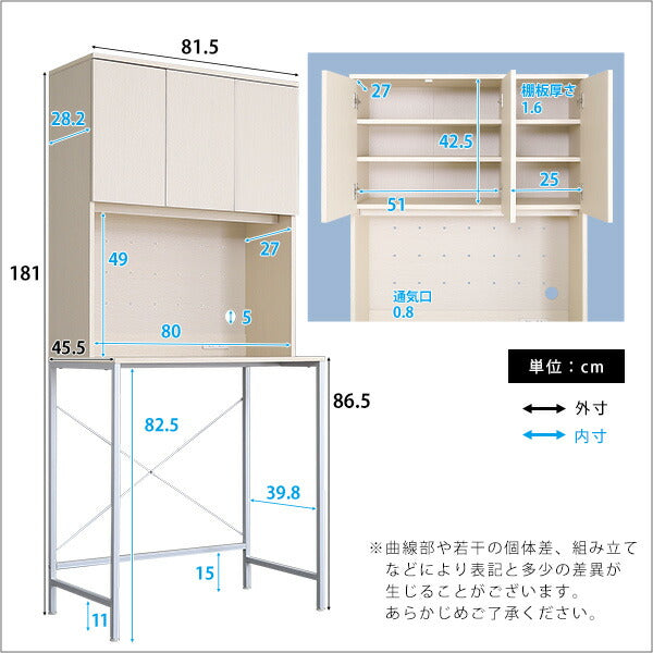さわやかな30Lごみ箱上ラック ワイドタイプ ゴミ箱上ラック ごみ箱上ラック ゴミ箱ラック ごみ箱ラック ゴミ箱上収納 ゴミ箱収納 キッチンラック キッチン収納 家電収納 台所収納 食器棚 調理 台所(代引不可)