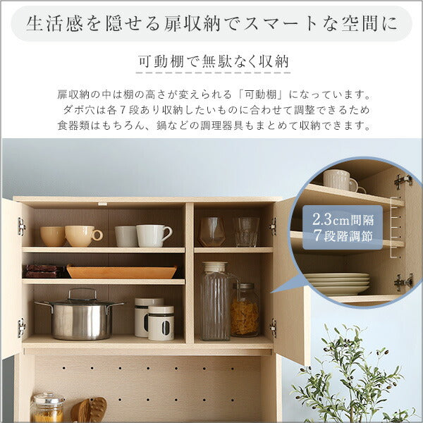 さわやかな30Lごみ箱上ラック ワイドタイプ ゴミ箱上ラック ごみ箱上ラック ゴミ箱ラック ごみ箱ラック ゴミ箱上収納 ゴミ箱収納 キッチンラック キッチン収納 家電収納 台所収納 食器棚 調理 台所(代引不可)