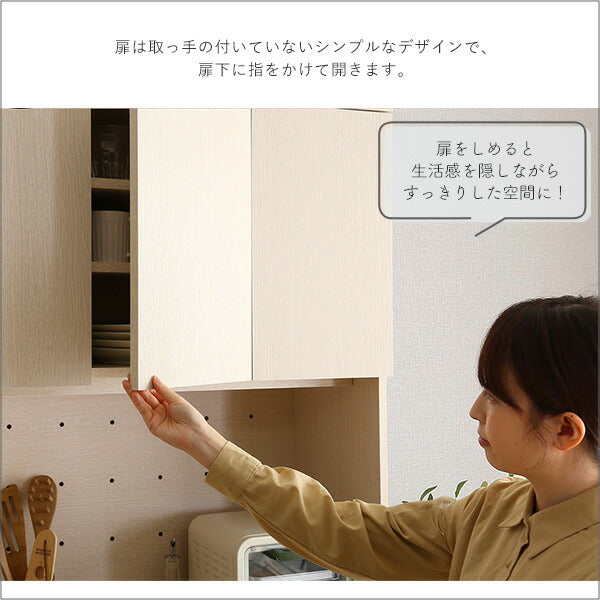 さわやかな30Lごみ箱上ラック ワイドタイプ ゴミ箱上ラック ごみ箱上ラック ゴミ箱ラック ごみ箱ラック ゴミ箱上収納 ゴミ箱収納 キッチンラック キッチン収納 家電収納 台所収納 食器棚 調理 台所(代引不可)
