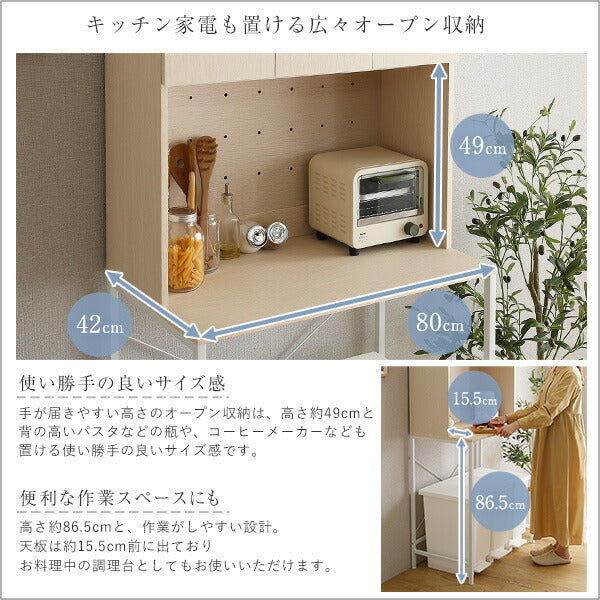 さわやかな30Lごみ箱上ラック ワイドタイプ ゴミ箱上ラック ごみ箱上ラック ゴミ箱ラック ごみ箱ラック ゴミ箱上収納 ゴミ箱収納 キッチンラック キッチン収納 家電収納 台所収納 食器棚 調理 台所(代引不可)