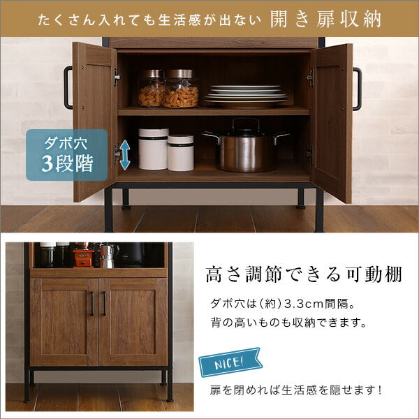 食器棚 スリムタイプ 幅64cm キッチンラック ヴィンテージ 収納 北欧アンティーク キッチン おしゃれ 一人暮らし レンジ台 引き戸 脚付き スライド棚 稼動棚 コンセント付き レンジボード(代引不可)